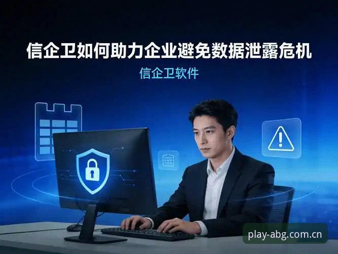 揭秘欧博官网数据保障背后的真相：你的信息安全如何被守护？