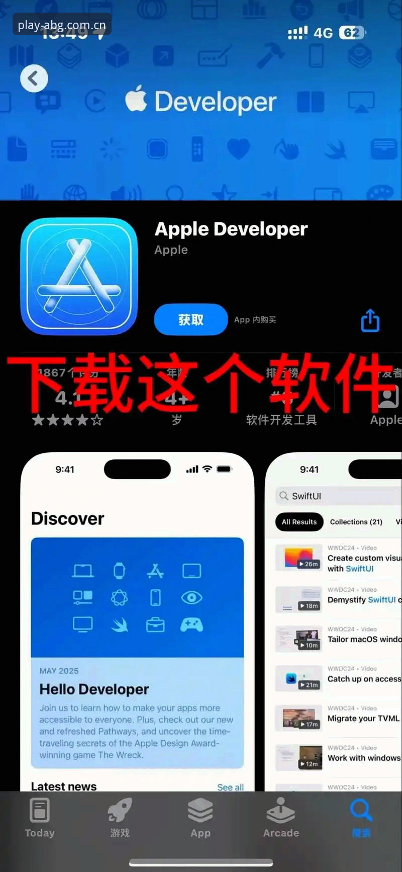 欧博体育官网iOS版安装与使用教程：从下载到流畅运行的完整指南